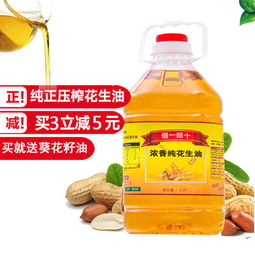 品味醇香，守護健康 探索農家自榨花生油的魅力